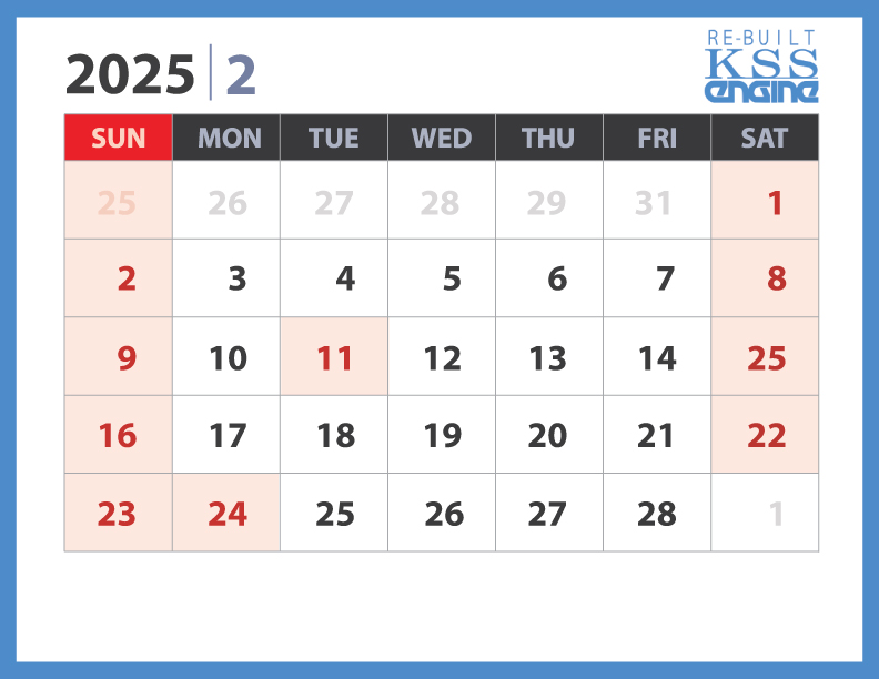 2月の営業カレンダー